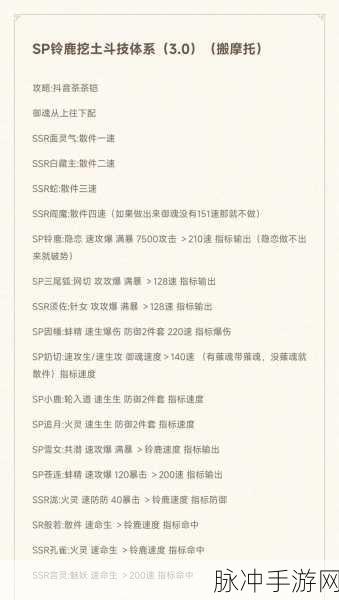阴阳师斗技童男复活流深度剖析与玩法指南