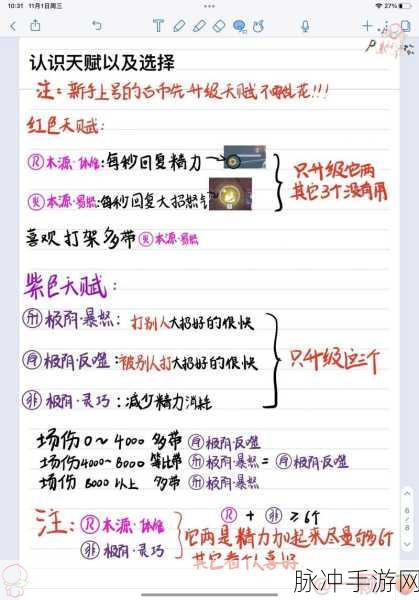 永劫无间萌新畅玩指南与试玩期限须知