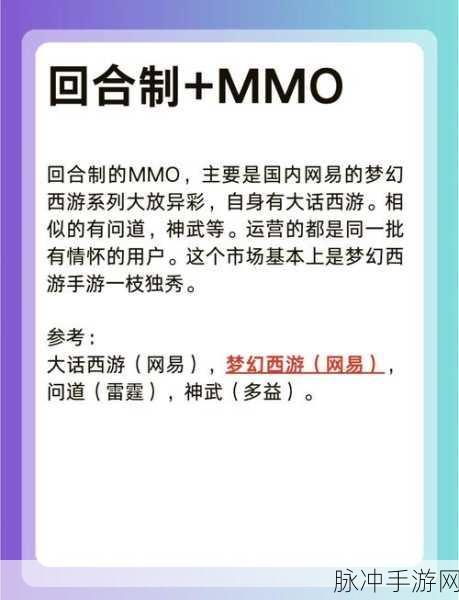 探秘手游世界，策略与技巧全解析