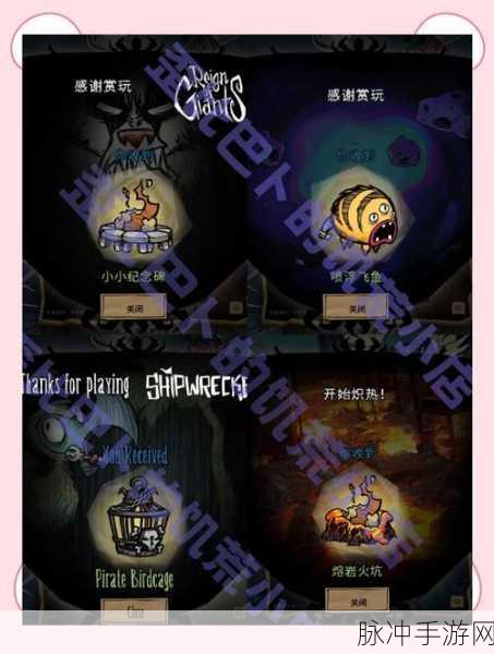 手机畅玩 Steam 饥荒联机版秘籍大公开