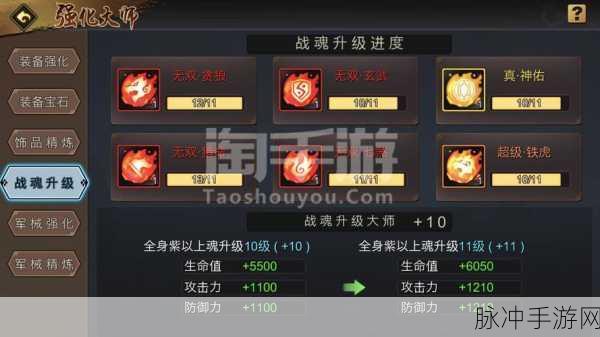 三国战纪 2，4 月返场法正详细入手指南