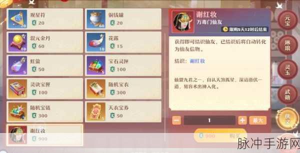 梦幻新诛仙侠义速刷秘籍大公开