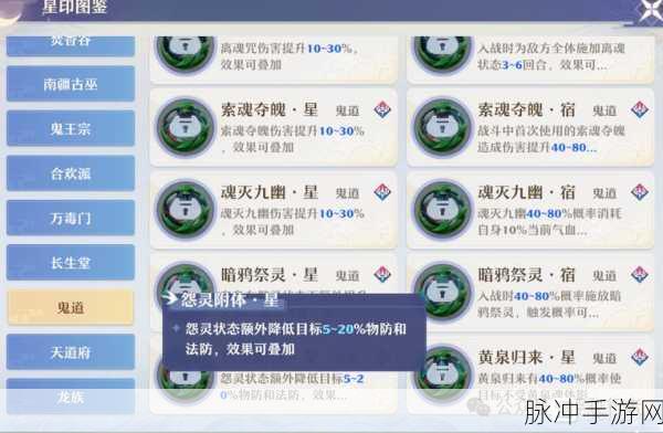 梦幻新诛仙侠义速刷秘籍大公开
