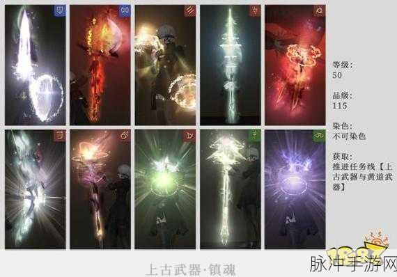 最终幻想 14 点卡收费详情全解析