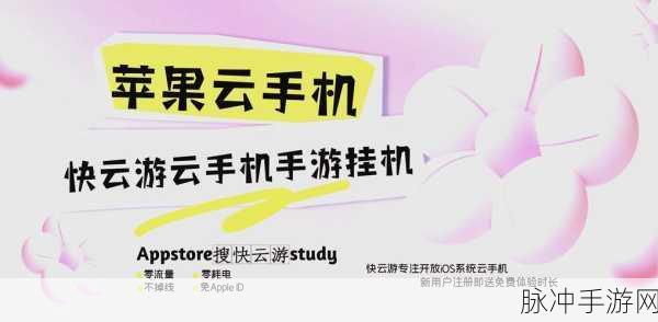 腾讯换机助手在手 手游畅玩无忧攻略