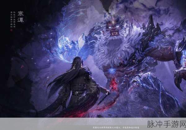 诛仙手游中戾气技能的深度探秘与全面解析