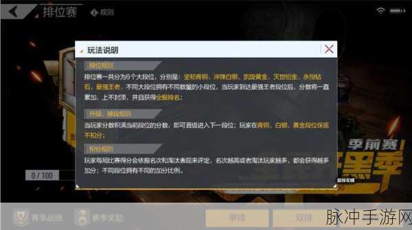 绝地求生全军出击，载具的致胜策略与深度解析