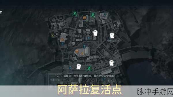三角洲行动巴克什撤离点通关秘籍