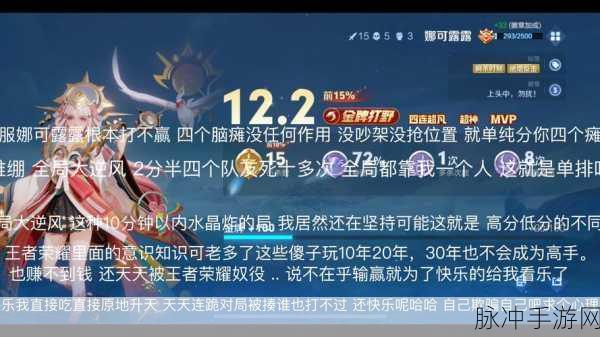 王者荣耀战队赛时间全知道，助你称霸峡谷