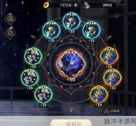 山海镜花，深度剖析雍和 阵容搭配与灵器指南