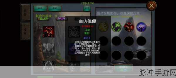 手游〈乌鸦之霜〉百忽巡林装备全解析