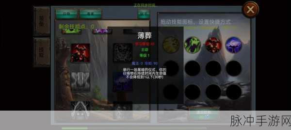 手游〈乌鸦之霜〉百忽巡林装备全解析