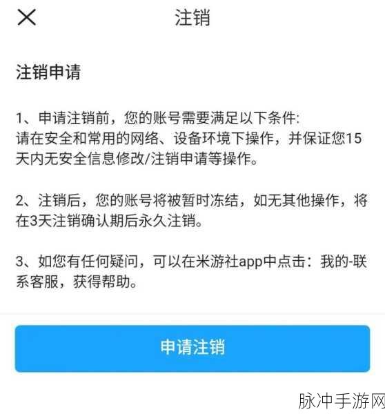崩坏三，注销账号重练的全方位秘籍