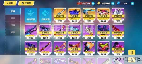 崩坏三，注销账号重练的全方位秘籍