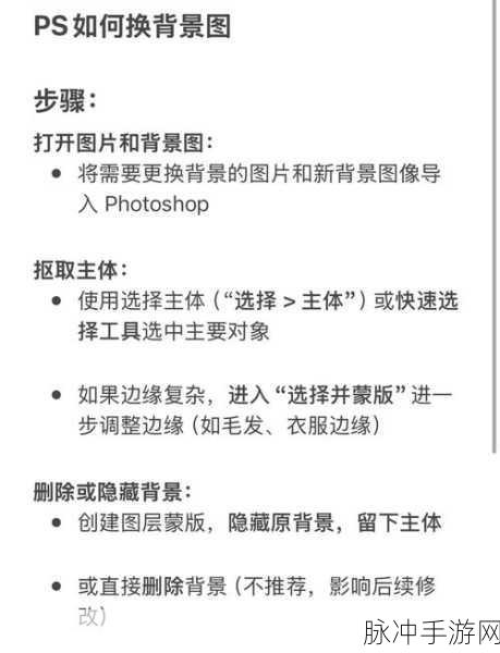 天天 P 图更换照片背景秘籍大公开