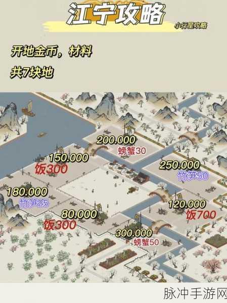 江南百景图氪金程度与内容全解析