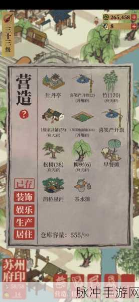 江南百景图氪金程度与内容全解析