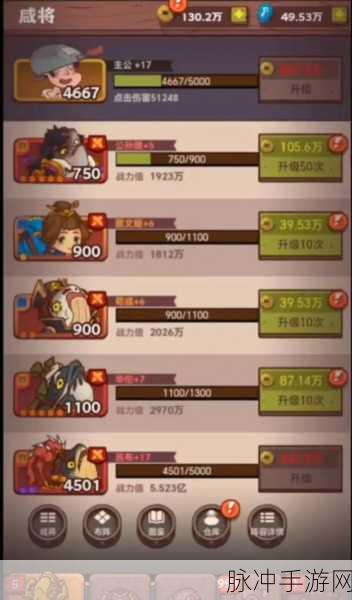 咸鱼之王咸将塔 145-10 致胜秘籍，战术阵容全解析