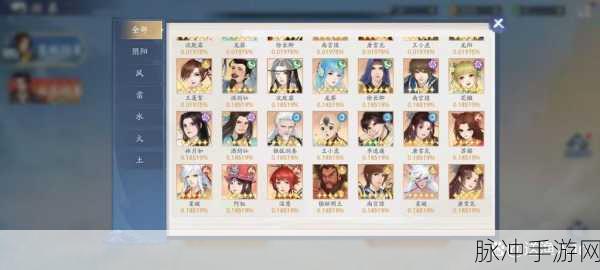 新仙剑奇侠传之挥剑问情 宠物全攻略