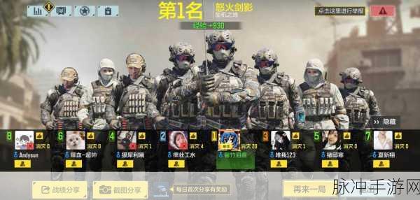 使命召唤手游，多人模式人气大揭秘