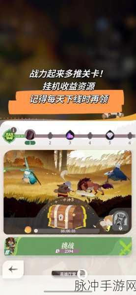 剑与远征，启程与开荒的深度攻略指南