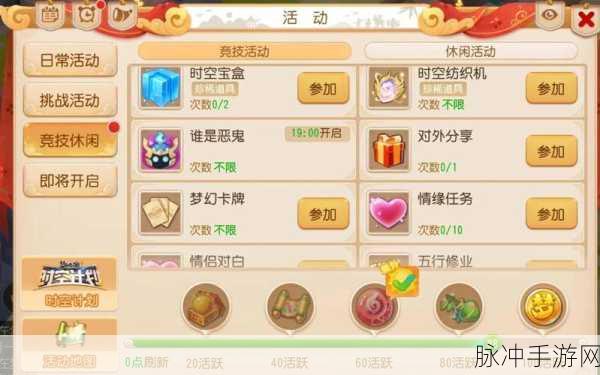 梦幻西游手游，探秘卖梦幻币玩家的赚钱秘籍