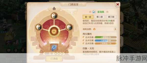 梦幻西游手游，忘川童子技能全解与获取秘籍