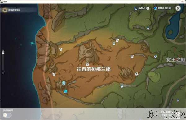 原神，轻松解锁宵暗与晓光之歌成就攻略全解析