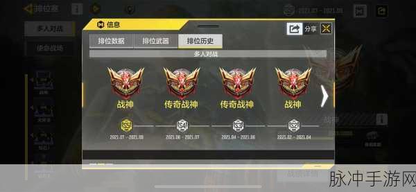 使命召唤手游，涂鸦勇士幸运箱丰厚奖励全解析