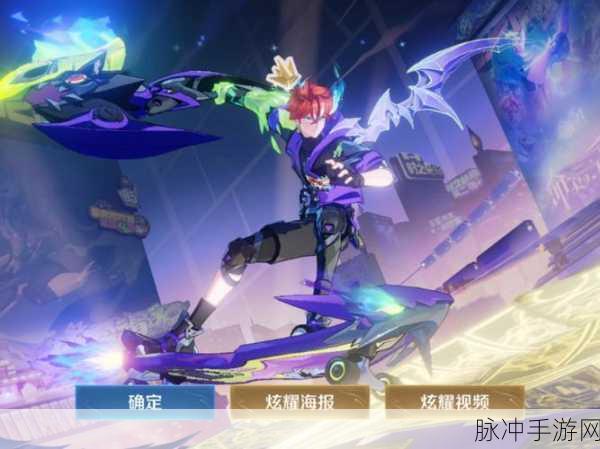 王者荣耀孙策亡灵快车上线时间大揭秘