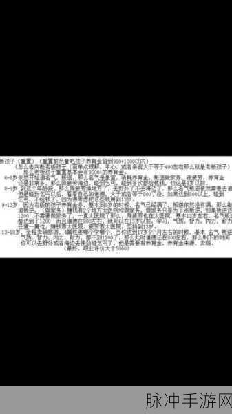 大话西游手游，孩子神结局培养秘籍大公开