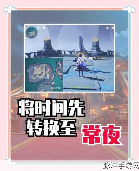 原神渊下宫密室宝箱获取全攻略