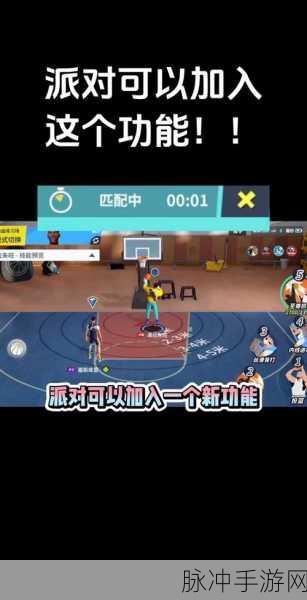 街头篮球加速秘籍，称霸球场的致胜法宝