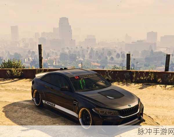 GTA5 手游，绝品天堂的神秘宝藏与战斗玄机