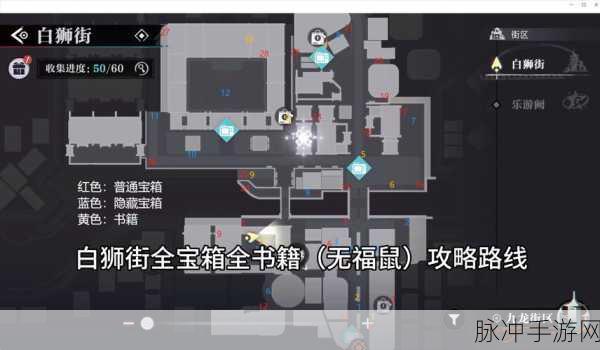 归龙潮神秘隐藏道具大揭秘