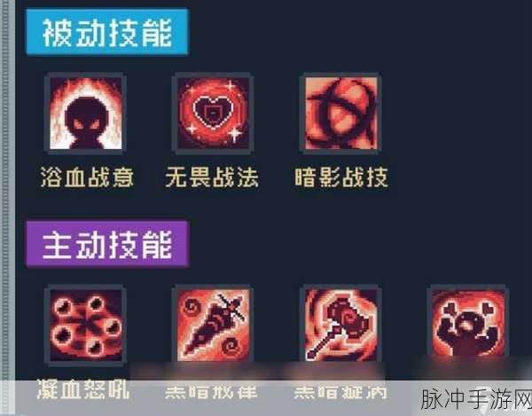 元气骑士前传，暗黑大骑士的剑获取秘籍大公开