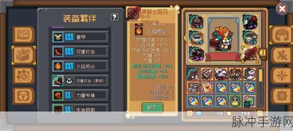 元气骑士前传，暗黑大骑士的剑获取秘籍大公开