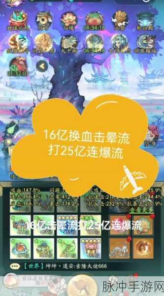 寻道大千，橙色灵兽争霸 谁能登顶称王