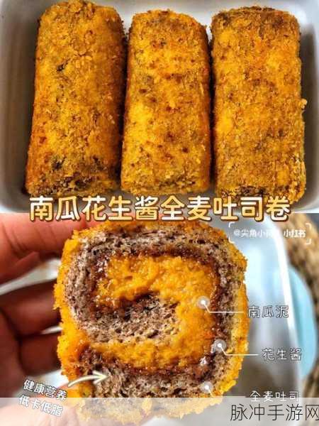 幻塔双莓酱吐司制作秘籍，配方与攻略全解析