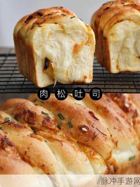 幻塔双莓酱吐司制作秘籍，配方与攻略全解析