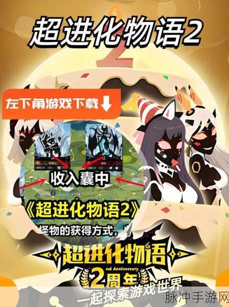 超进化物语，新手必知的前期致胜秘籍