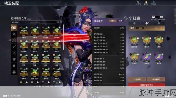 永劫无间，顶尖玩家实力大揭秘