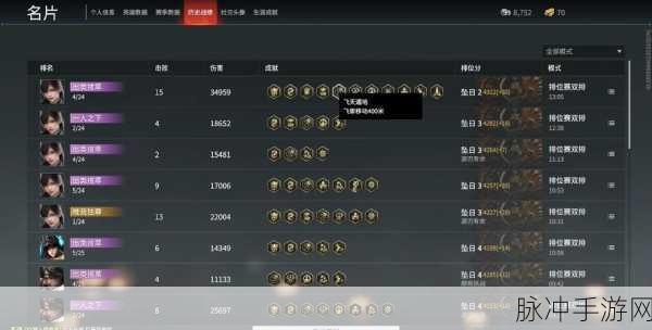 永劫无间 S9 山海赛季结束时间大揭秘及深度攻略