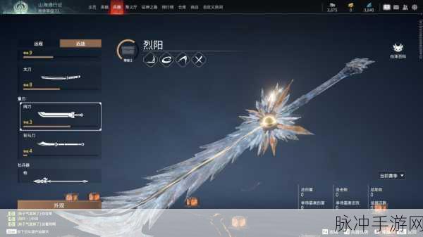 永劫无间 S9 山海赛季结束时间大揭秘及深度攻略