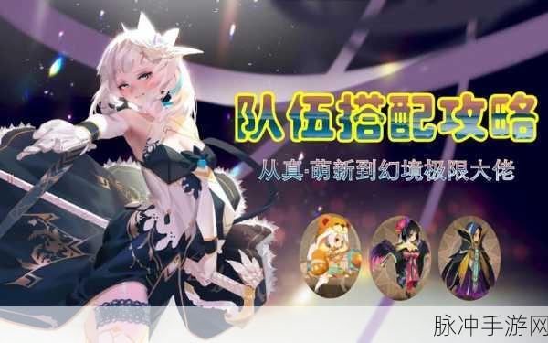 万象物语 7 配队攻略，无法蒂玛 sp 的绝佳替代方案