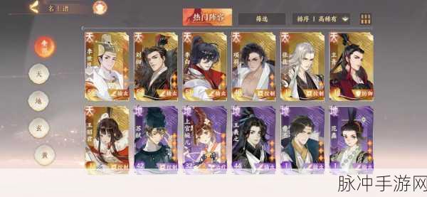 忘川风华录，卫青隐藏天命大揭秘