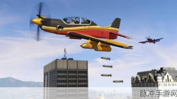 GTA5 手游特技飞机操控秘籍