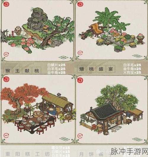 江南百景图百年银杏兑换攻略全解析