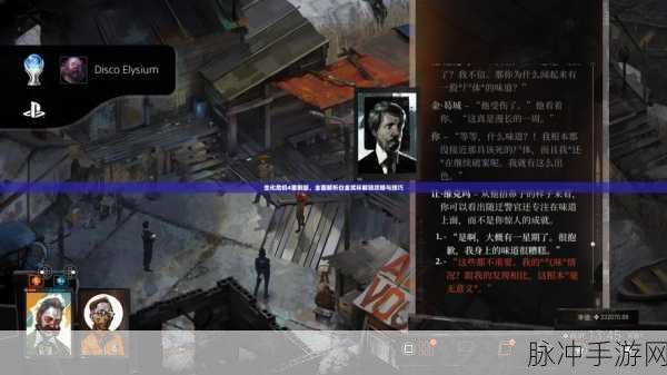 生化危机，启示录 奖杯全攻略指南