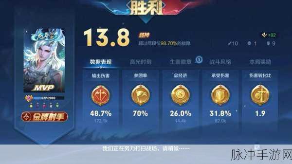 王者荣耀，姜子牙大招草丛释放的绝佳位置全攻略